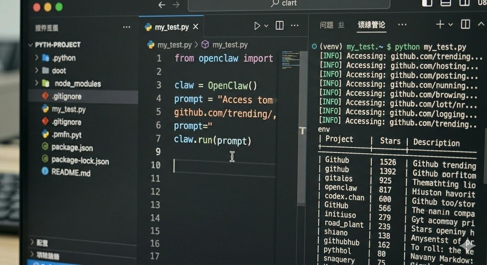 零成本构建 AI 爬虫：OpenClaw Zero Token 实战部署教程-硅基核心 (Silicon Core)
